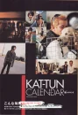 kattun