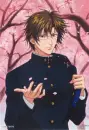 tezuka