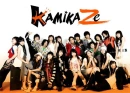 kamik