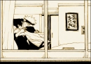 sasunaru