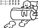 Tractor of death