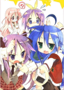 lucky star