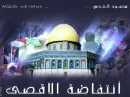 Al Quds