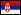 Small Serbian Flag