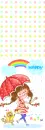 HAPPY RAIN