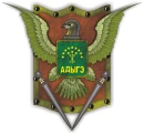 adigha