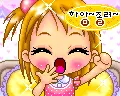 Cute