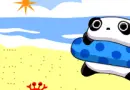 tare panda
