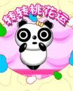 cute panda