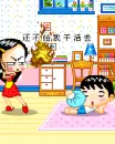 girl destroying a boy