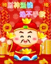 chinese character