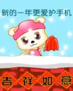 teddy 