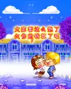 cute lovers