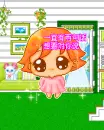 cute little girl