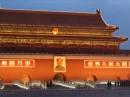 tian an men beijing china
