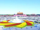 tian an men beijing china