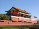 tian an men beijing china