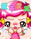 cutie pie crying