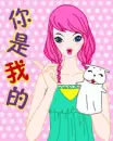pink haired girl with a muppet