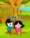 lovers under a tree