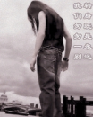 emo guy