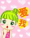 innocent / evil girl