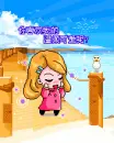 girl upset with love