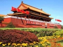 tian an men beijing china