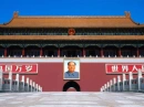 tian an men beijing china