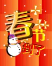 chinese snow man