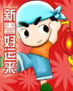 little boy with a chinese lantern