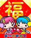 happy lovers
