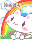 this cat is so in love