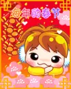 cute little boy in love
