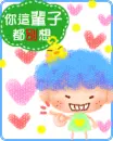 blue haired boy in love