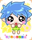 blue haired boy in love