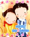 shy lovers