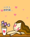 girl daydreaming about love