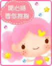 cute happy sad pink haired girl