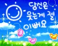 cute nature