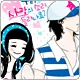 Boy and Girl