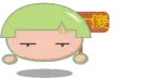 chinese emotion : bored