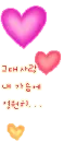 shiny hearts