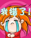 little girl crying