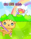 cute cat hunting butterflies