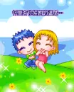 cute lovers