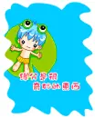 cute lovers dressed like frogs