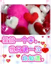 cute love hearts