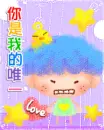 cute blue haired boy angry in love