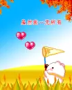 cute teddy catching hearts